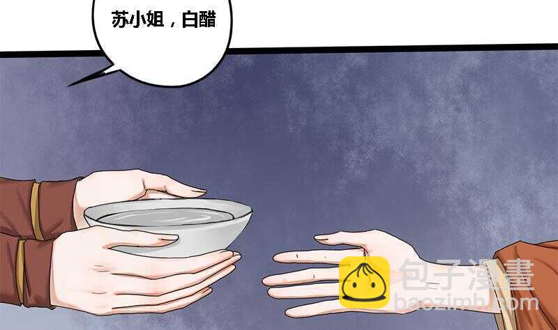 第31话 断案31