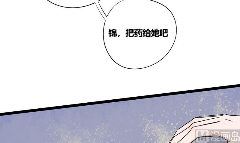 第60话 到嘴的鸭子飞了40