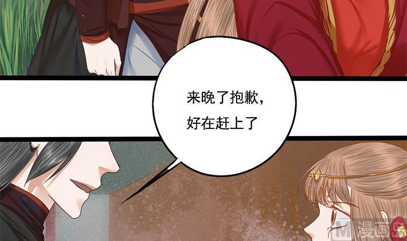 第105话 团聚38
