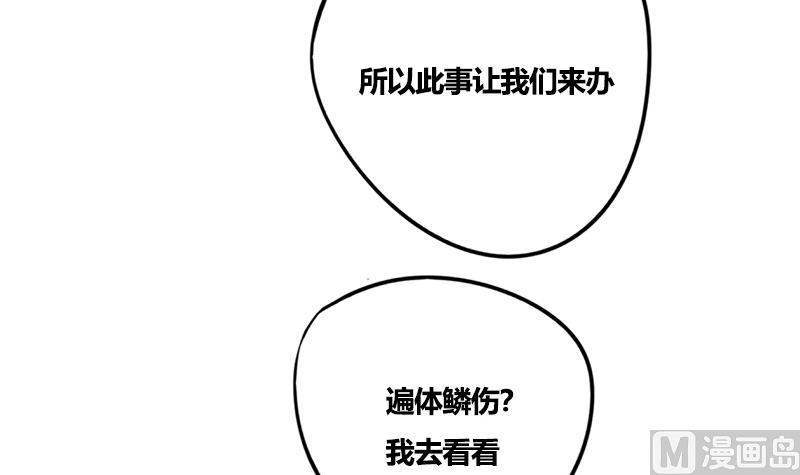第78话 糖10