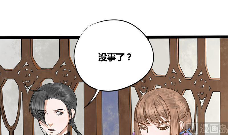 第63话 林言的真面目1