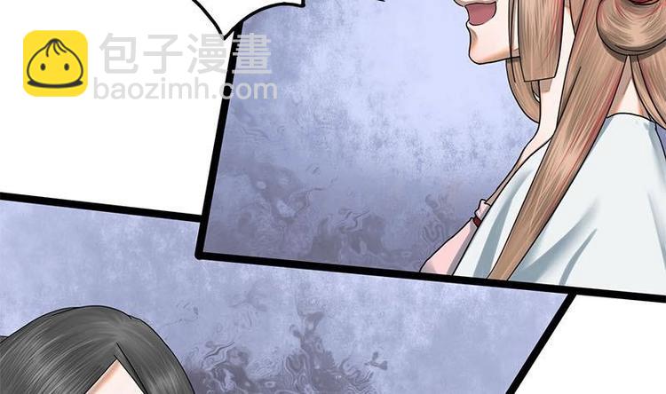 第14话 雍王楚修26