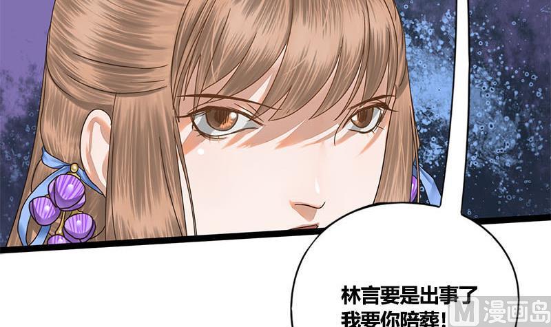 第61话 怒火49