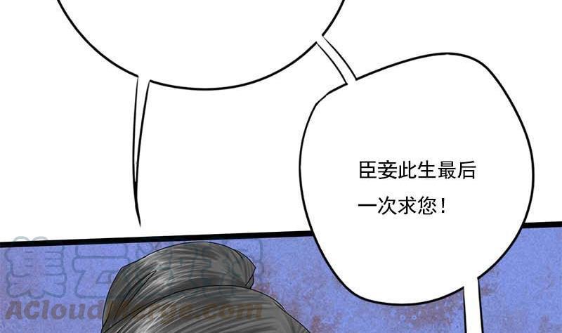 第94话 刑场9