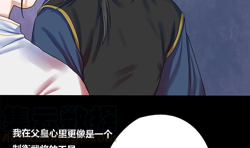 第45话 心意37