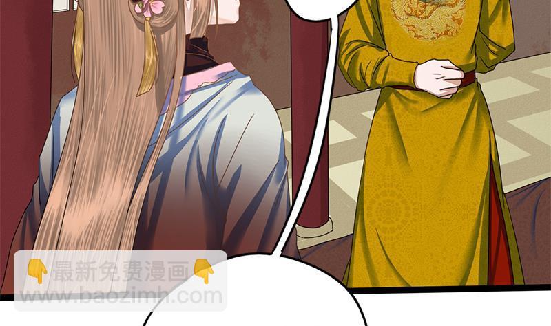 第85话 又起波澜2