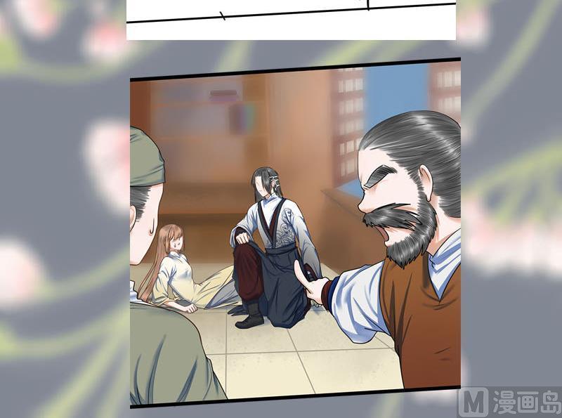第69话 拔刀相向52