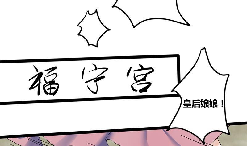 第73话 棋逢对手22
