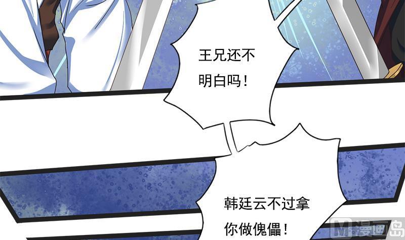 第109话 决战前夕21