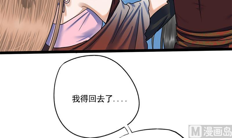 第93话 靖王问斩7