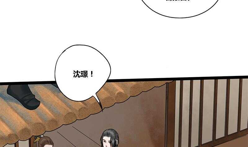 第27话 林言！救我！9