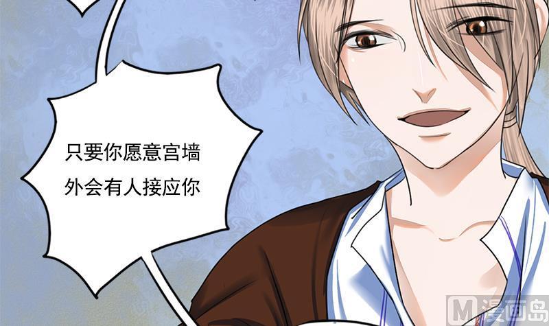 第92话 打翻醋桶后的林言7