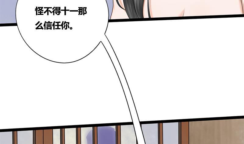 第49话 当年往事6