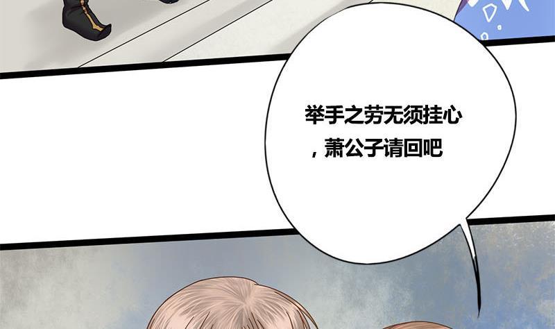 第53话 断片36