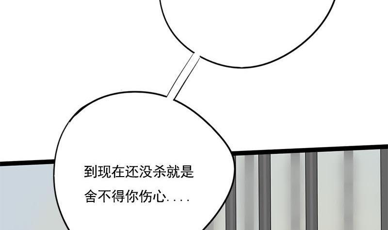 第97话 监禁42