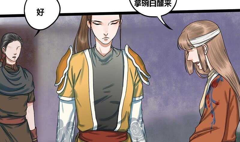 第31话 断案27