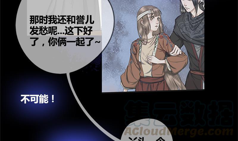 第63话 林言的真面目37