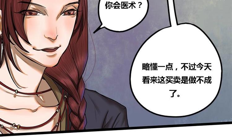 第9话 秦棠10