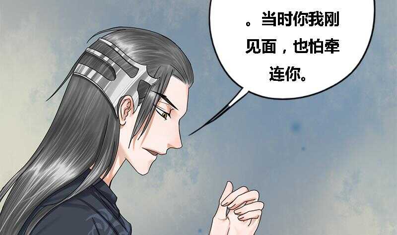 第34话 解毒之法14