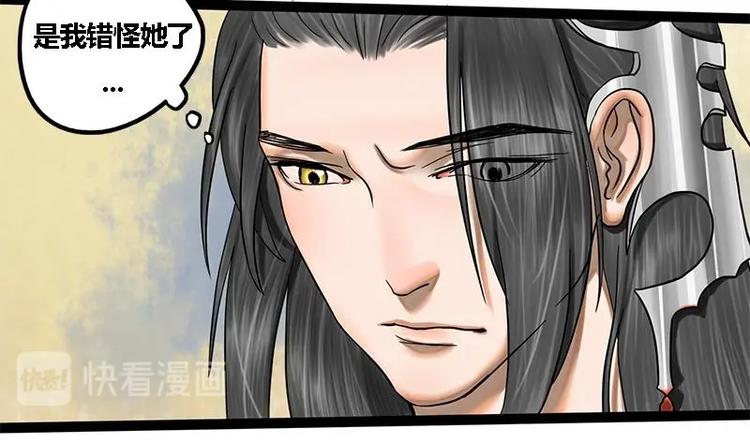 第6话 你喜欢上我了吗60