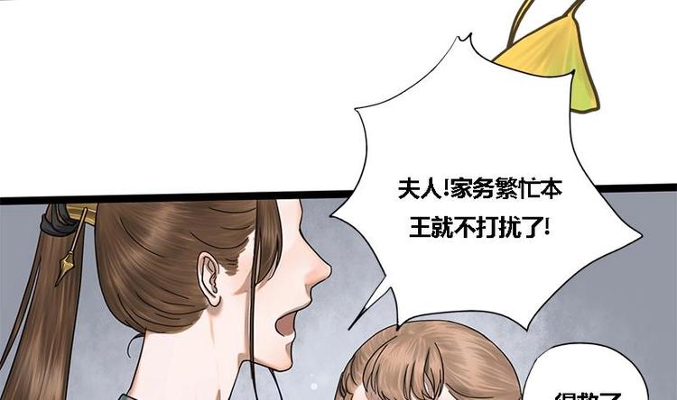 第17话 人,我要了!22