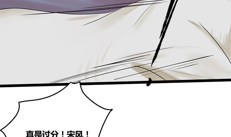 第66话 关门！放狗！34