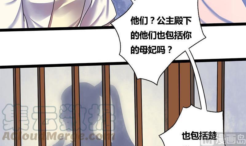 第48话 爱你的人46