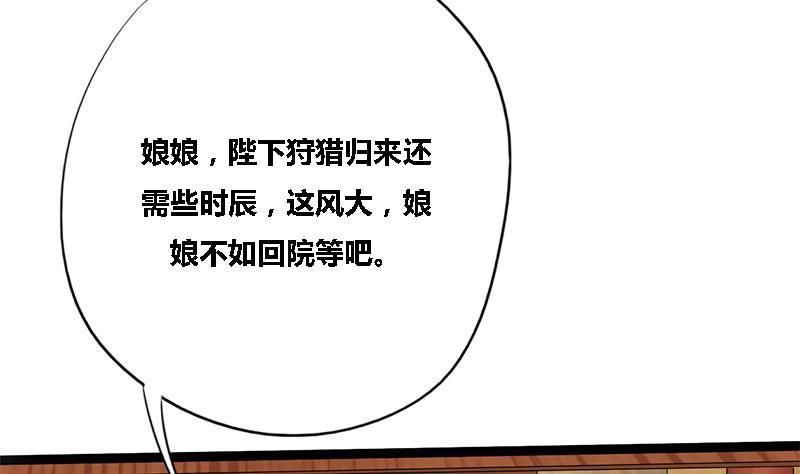 第40话 狼来了20