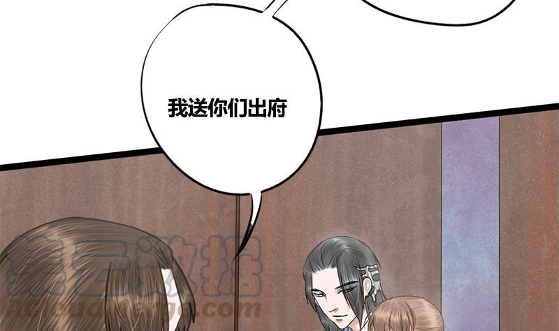 第77话 复仇，安排上了37