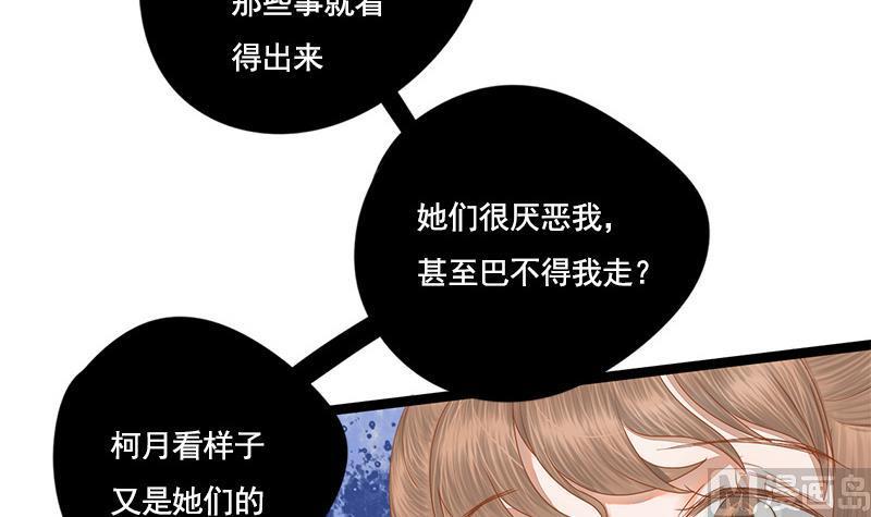 第100话 计策24