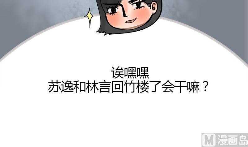 第28话 终于见到你46