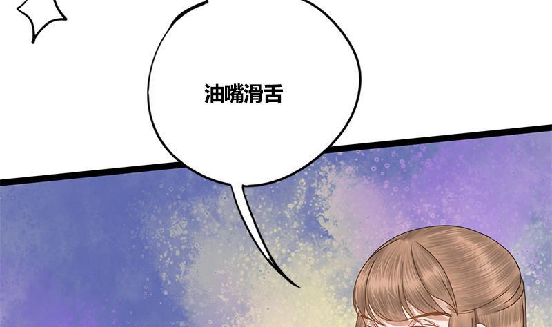 第76话 你就是我的弱点20