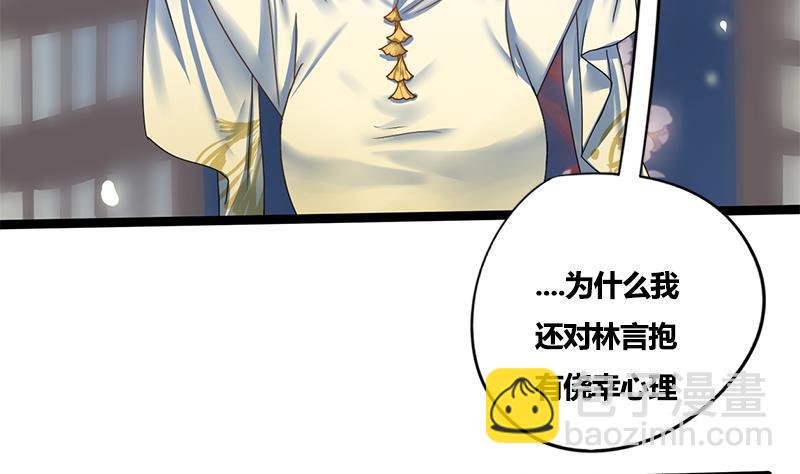 第66话 关门！放狗！44
