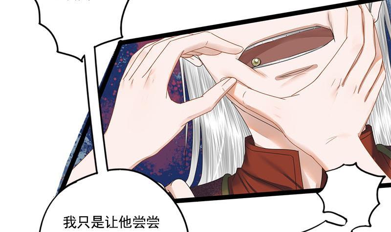 第110话 大仇已报60