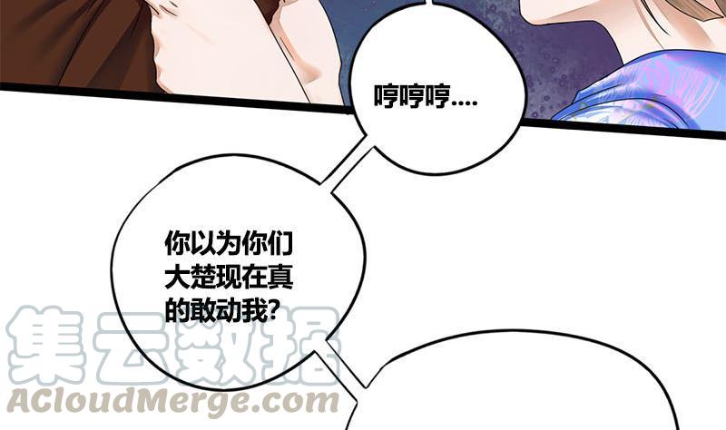 第61话 怒火9