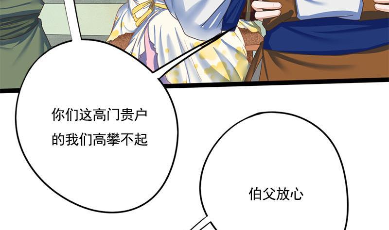 第111话 大结局25