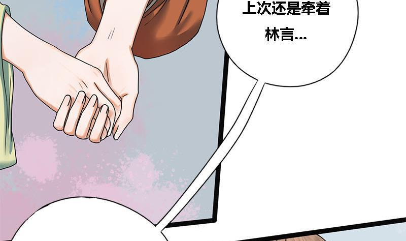 第37话 香囊31