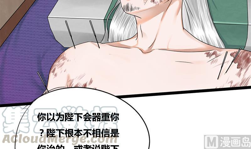 第46话 讽刺46