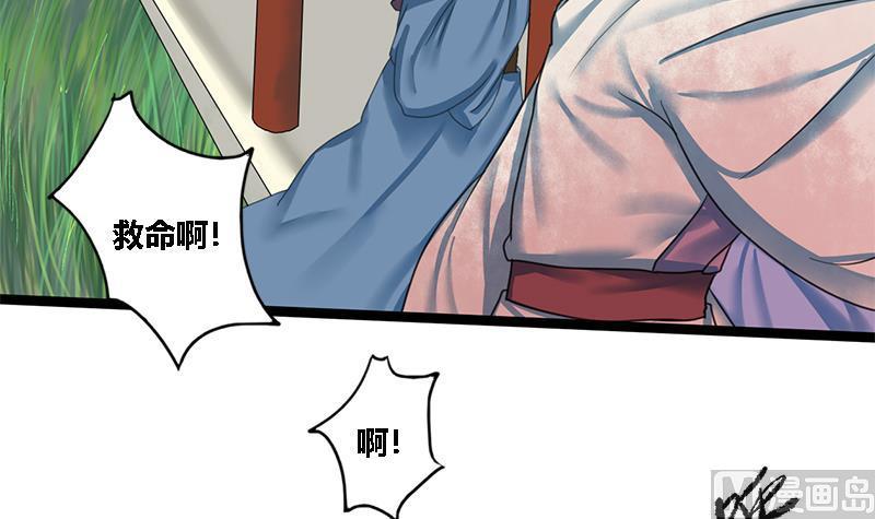 第40话 狼来了32