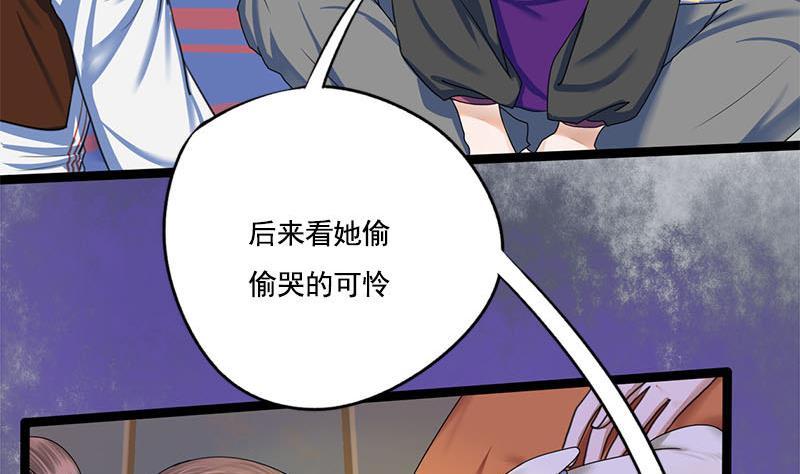 第87话 萧锦的回忆41