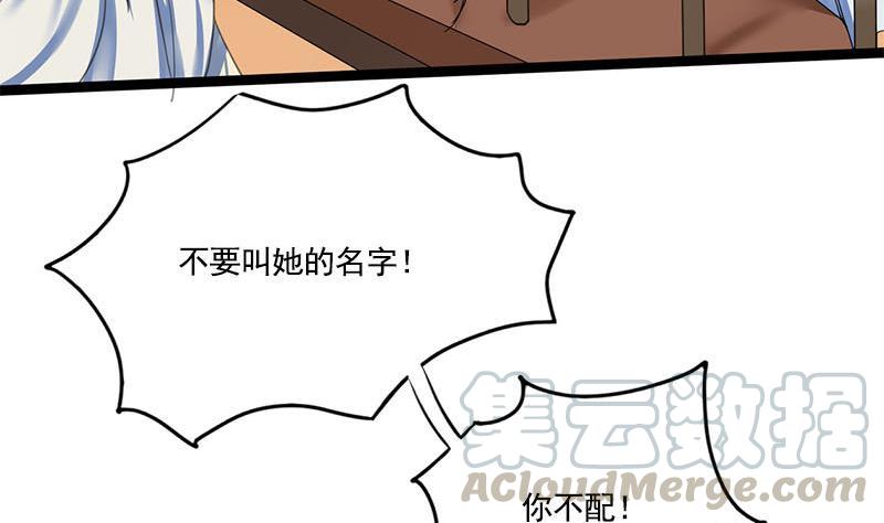 第95话 罪不可赦9
