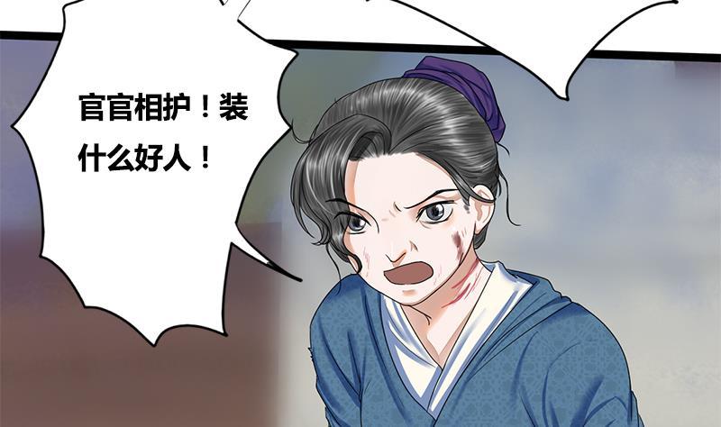 第78话 糖23