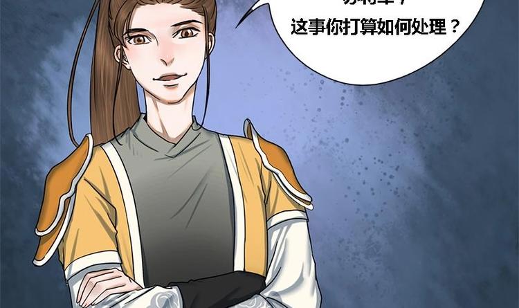 第15话 以眼还眼以牙还牙2