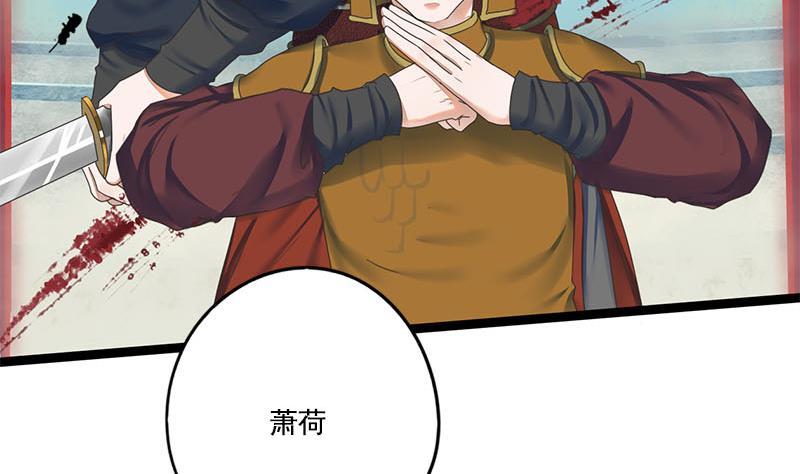 第110话 大仇已报19
