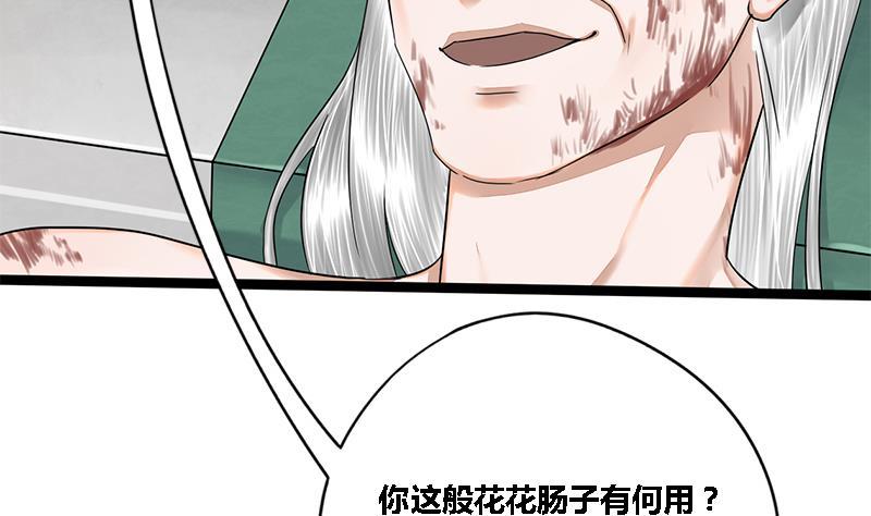 第46话 讽刺48