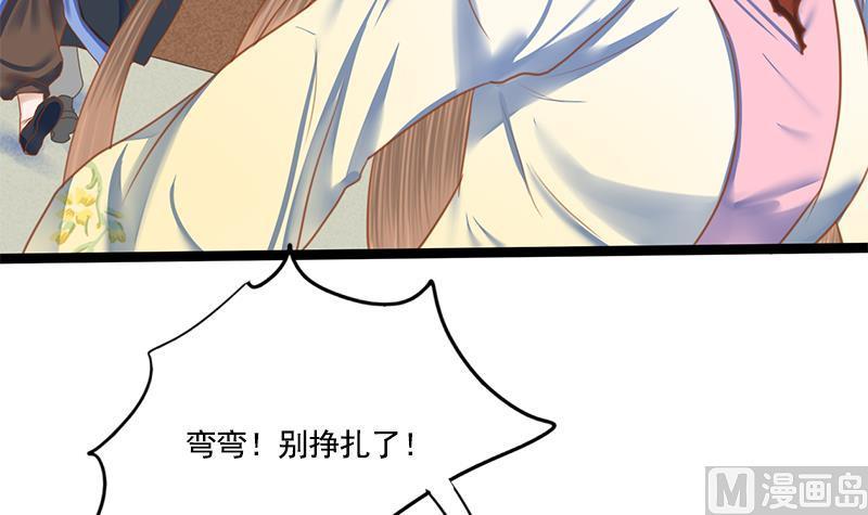 第102话 这是谁的画像29