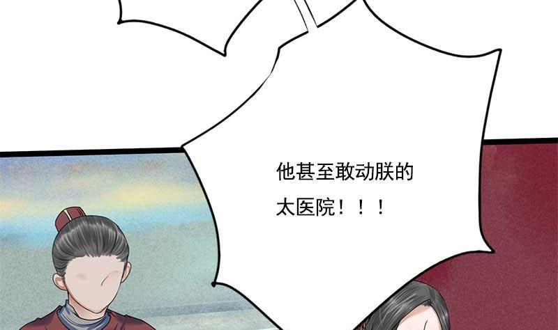 第94话 刑场6