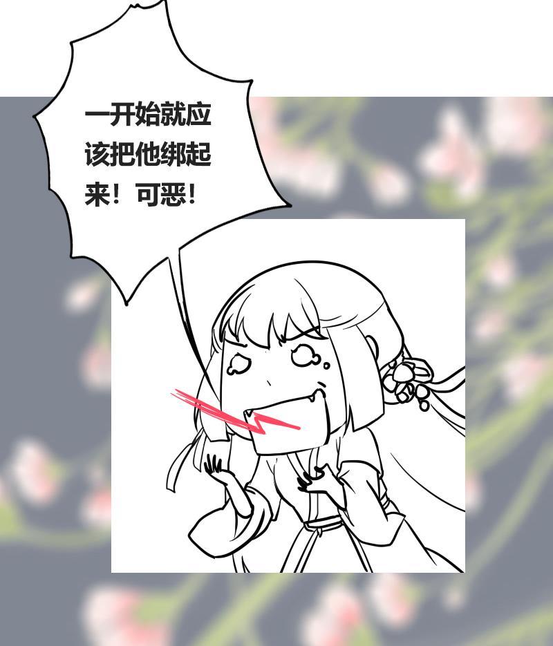 第60话 到嘴的鸭子飞了48