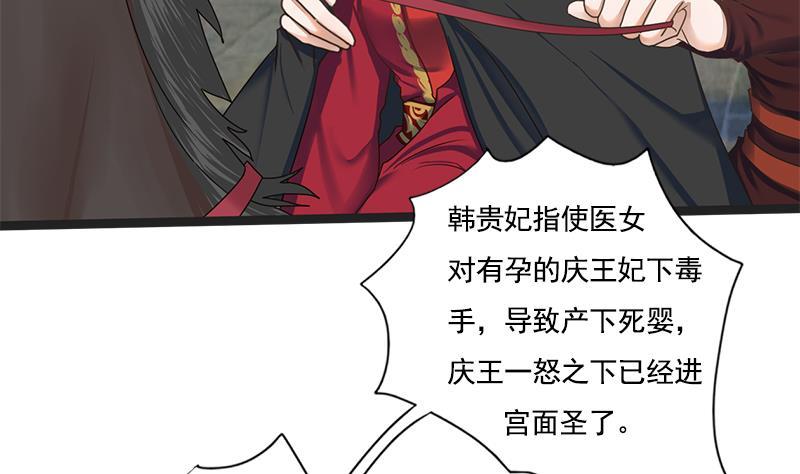 第109话 决战前夕5