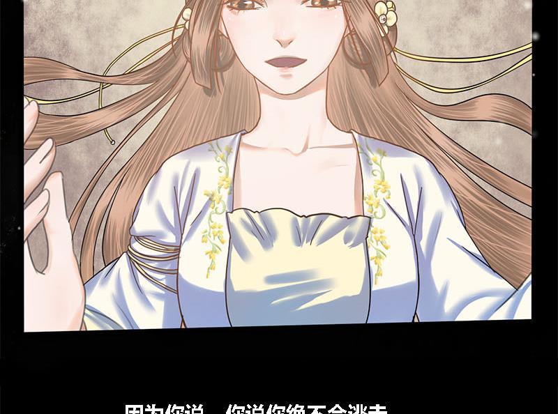 第44话 不离不弃50
